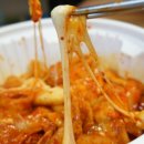 불닭발 땡초 동대문엽기 떡볶이 이미지