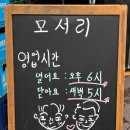 길동수약국 이미지