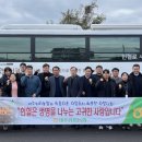 위미농협 하나로마트 이미지