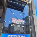 포항현지인맛집 유가네한우곰탕 포항철길숲점