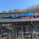 진미숯불장어 이미지