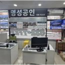 반포자이명성공인중개사사무소 이미지