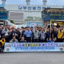 부산발전본부 이미지