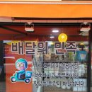 오레시피 대전한남대점 이미지