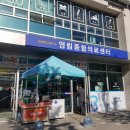 영림내과의원 | 영림내과의원 건강검진 (feat.비수면 위내시경) 영림종합의료센터