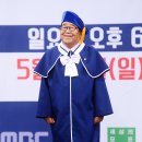 나팔꽃인생-송해노래 이미지