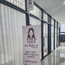 [광주 첨단 케이크 후기] 광주 첨단 수제케이크 라이크유 케이크(feat. 퇴직기념케이크)