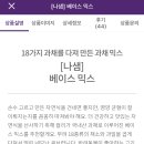 나샘 이미지