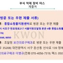 장터부식 이미지