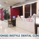 연세인스타일치과의원 이미지