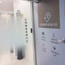 참이비인후과의원 네이버블로그