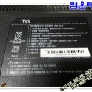 우정동컴퓨터수리 이미지