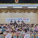 율산유치원 이미지