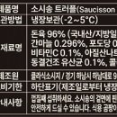 주식회사 클라식소시지