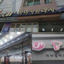 하이카 클리닉 이미지