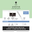 경인한의원 이미지