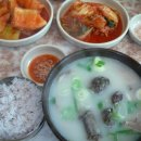 천안 맛집 - 병천 순대 국밥 이미지