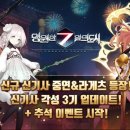 ㈜신기사 이미지