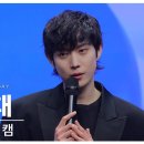 ‘Lovely white day' 아캠 노래zip. 이미지