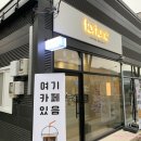 산내떡방앗간