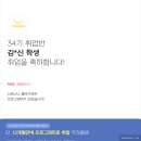 김*신 이미지