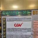 천천골국수앤수제비