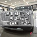 강북카에어컨 이미지