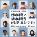 인하대학교박물관 이미지