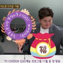 복덩이