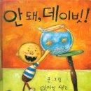 그림책이 궁금해 이미지