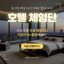 경찰서 | 블로그 시작했는데… 사기라니? 경찰서 다녀온 후기