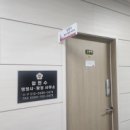 성환 행정사 사무소 이미지