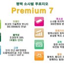 소사벌푸르지오 이미지