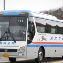 서부여객 이미지