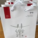 아침한의원 | 부산 8 체질검사 한의원, 가격비용, 내돈내산, 8체질자가진단링크