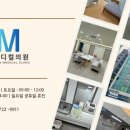 정안메디컬의원 이미지