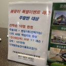 이기대그늘집 | 용호동 스크린골프연습장 프렌즈아카데미 용호점