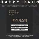 한국타로교육협회