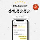 그린비