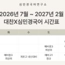 대찬A학원 네이버블로그