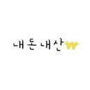 갑식이네 착한낙지 번동점 이미지