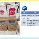 골판지의 책 29 Flexo Folder Gluer 이미지