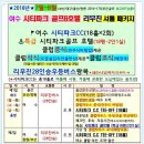 시티파크호텔 이미지