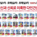 (주)다인환경 이미지