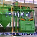 (주)비씨티