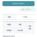 회현농업 이미지