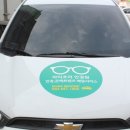 아이조아안경콘텍트 이미지