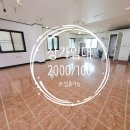 오창부동산114공인중개사사무소 이미지