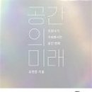 (주)사유건축사사무소 이미지