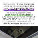 욕실주방설비119 이미지